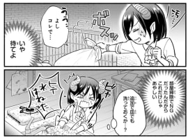 あら〜可愛いロリ悪魔ちゃんじゃないの〜と思ったらショタだった！こんなに可愛い子が女の子なわけな...