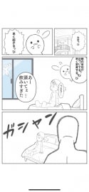 【4P漫画】魔法少女が寝起きを襲われるはなしhttps://links.worldmaker....