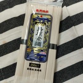 Daisoで買った素麺。
実際、島原産だから、フツーに旨い。