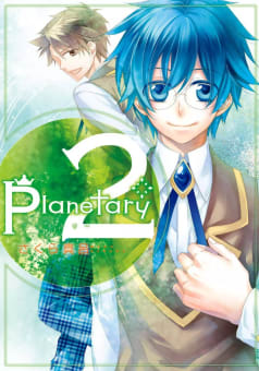 planetary*　2巻