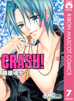 CRASH!（7）