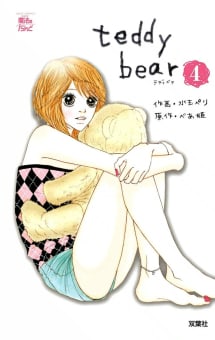 teddy bear4