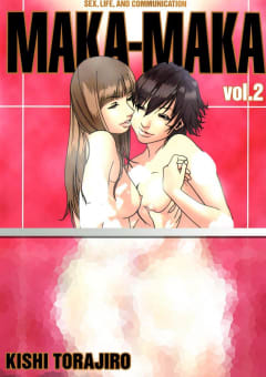 MAKA-MAKA　Vol.2