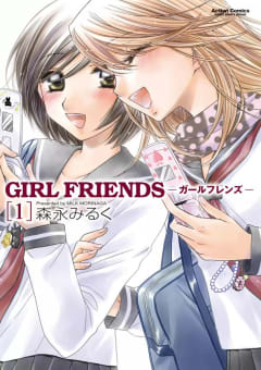 GIRL FRIENDS1