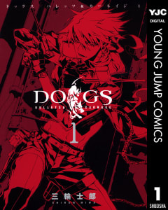 DOGS / BULLETS & CARNAGE（1）