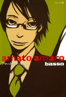 amato amaro