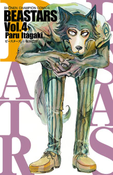 BEASTARS　4巻