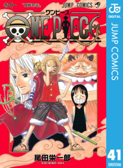 ONE PIECE モノクロ版（41）