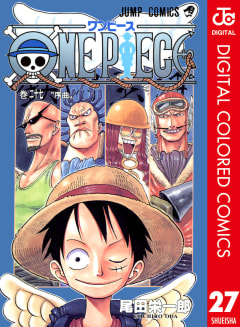 ONE PIECE カラー版（27）