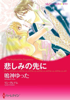 ハーレクインコミックス セット　2021年 vol.855