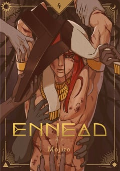 ENNEAD【タテヨミ】 外伝 2