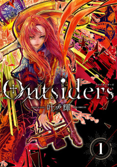 Outsiders