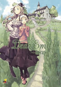 Dear Emily...～da capo～ 2