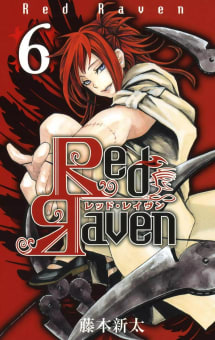 Red Raven　6巻