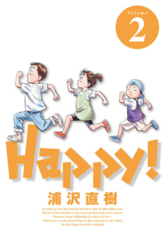 Happy! 完全版 デジタル Ver　2巻