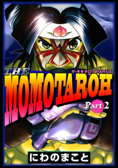 THE MOMOTAROH　PART.2