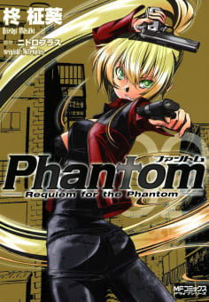 Phantom～Requiem for the Phantom～　2巻