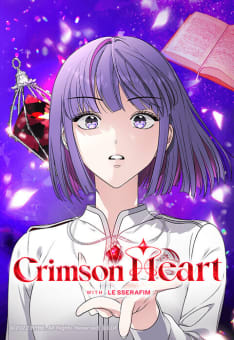 【連載版】Crimson Heart【タテヨミ】