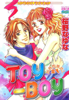 TOY-BOY