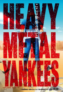 HEAVY METAL YANKEES