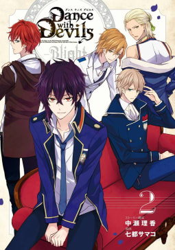 Dance with Devils -Blight-（2）