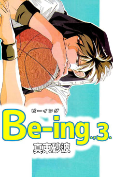 Be-ing．，（3）