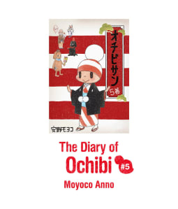 The Diary of Ochibi vol.5