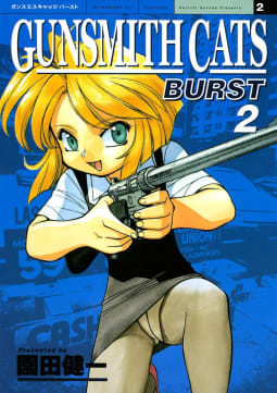 ＧＵＮＳＭＩＴＨ　ＣＡＴＳ　ＢＵＲＳＴ（2）