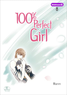 【Webtoon版】 100% Perfect Girl（8）