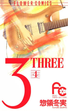 3 THREE（4）