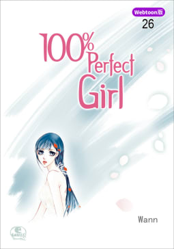 【Webtoon版】 100% Perfect Girl（26）