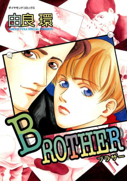 BROTHER（2）