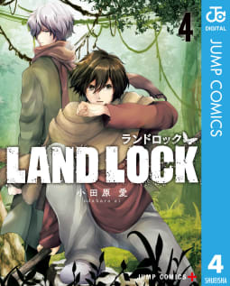 LAND LOCK（4）