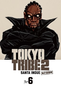 TOKYO TRIBE 2【秋田書店電子版】（6）
