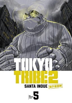 TOKYO TRIBE 2【秋田書店電子版】（5）