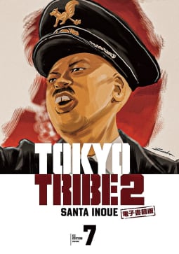 TOKYO TRIBE 2【秋田書店電子版】（7）