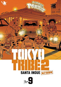 TOKYO TRIBE 2【秋田書店電子版】（9）