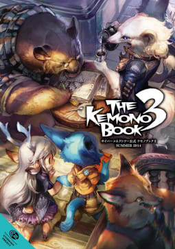 THE KEMONO BOOK　3巻