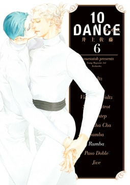 １０ＤＡＮＣＥ（6）