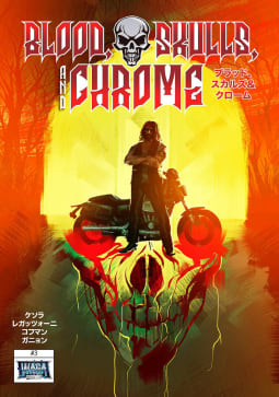 Blood， Skulls and Chrome　3巻