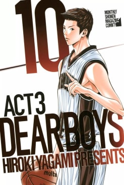 DEAR BOYS ACT3（10）