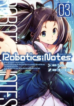 Robotics;Notes（3）