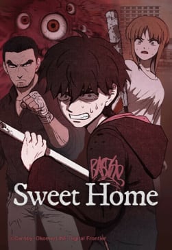【連載版】Sweet Home【タテヨミ】 013