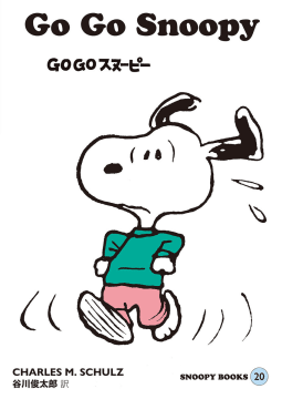 SNOOPY BOOKS 20