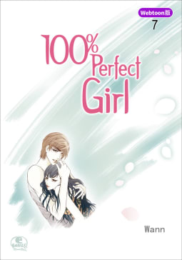 【Webtoon版】 100% Perfect Girl（7）
