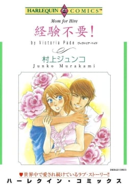 ハーレクインコミックス セット　2024年 vol.298