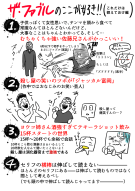 ザ ファブル 雑談 ファブルの続編はまだか マンバ