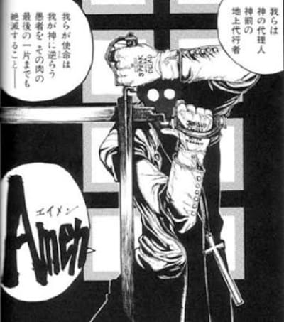 Hellsing 感想 俺の厨二をくすぐる名言 マンバ