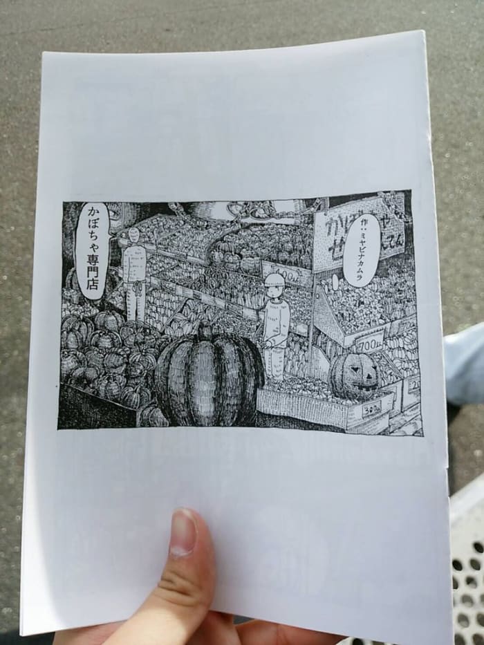 絵柄に惹かれて購入１００円でした

かぼちゃ専門店　ミヤビナカムラ