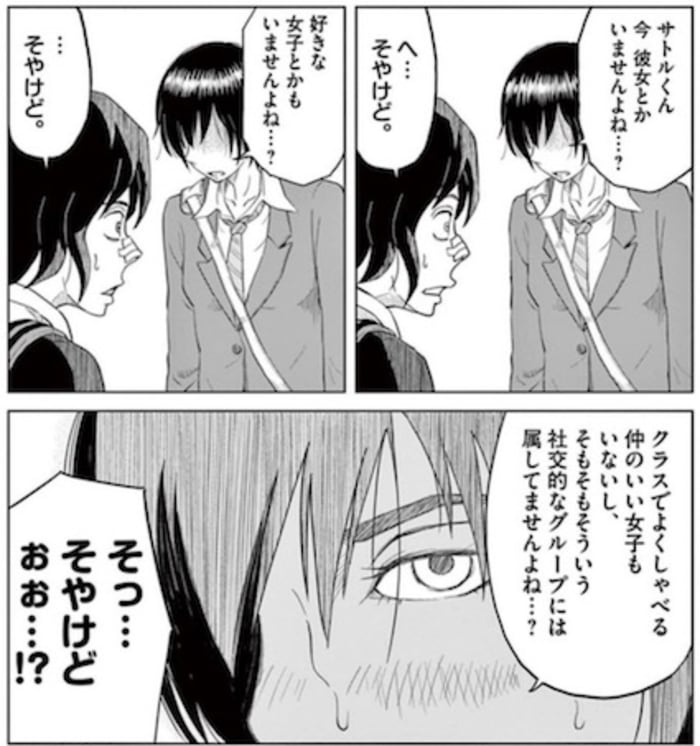 追い詰めんなやw